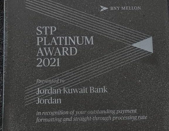 البنك الاردني الكويتي يحصل على الجائزة البلاتينية من Bank of New York Mellon   كافضل نسبة حوالات صادرة STP