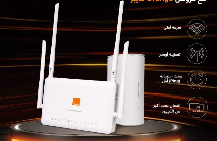 لأوّل مرة في الأردن  أورنج فايبر تقدّم التكنولوجيا الأحدث والأكثر تقدماً WiFi 6