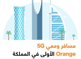 أورنج الأولى في المملكة في إطلاق خدمة تجوال 5G