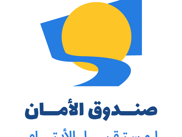 زين تقدم دعماً إضافياً لصندوق الأمان لمستقبل الأيتام لمصاريف سكن الشابات