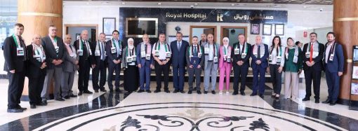 مستشفى رويال يوقع إتفاقية لاستقبال جرحى قطاع غزة مع جمعية الإغاثة الطبية العربية