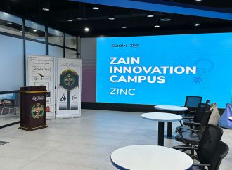 منصة زين تجدّد تعاونها مع الأمن العام في مجال الإبداع والابتكار