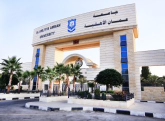 عمان الأهلية تحصل على شهادة نظام إدارة الجودة (الأيزو) لـ 3 سنوات قادمة 