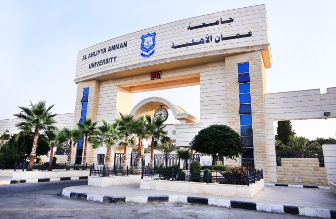 عمان الأهلية تحصل على شهادة نظام إدارة الجودة (الأيزو) لـ 3 سنوات قادمة 