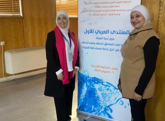 التكنولوجيا الزراعية في عمان الاهلية تشارك بالمنتدى العربي حول نُدرة المياه وإدارتها