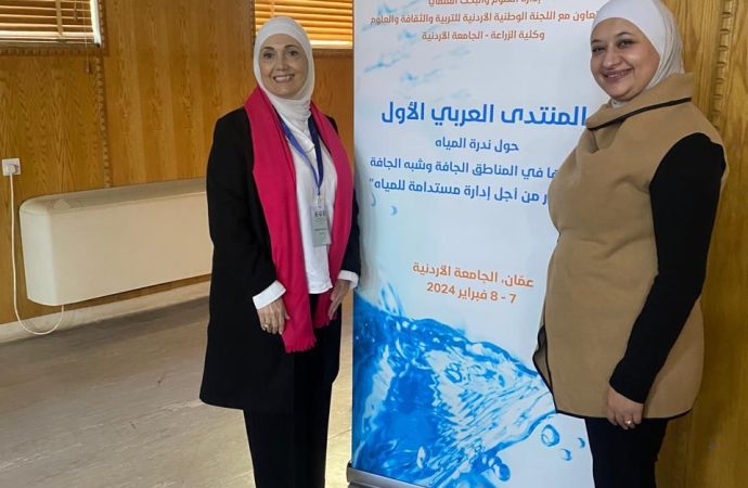التكنولوجيا الزراعية في عمان الاهلية تشارك بالمنتدى العربي حول نُدرة المياه وإدارتها