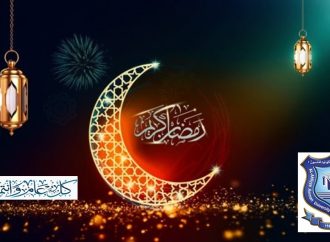 عمان الأهلية تهنىء بحلول شهر رمضان المبارك