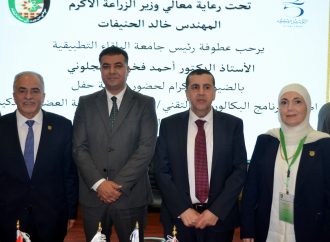 توقيع مذكرة تفاهم بين جامعتي عمان الأهلية والبلقاء التطبيقية