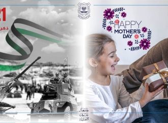 عمان الاهلية تهنىء بذكرى الكرامة وعيد الأم