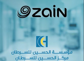 زين تجدد دعمها لحملة “نحو الحياة” لعلاج مرضى السرطان