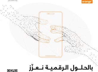 بدعم من أورنج الأردن نستقبل رمضان بالخير مع تطبيق “واسطة خير”