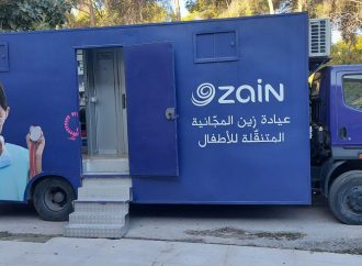 زين والجامعة الأردنية تتعاونان لتنفيذ أنشطة مجتمعية مُستدامة