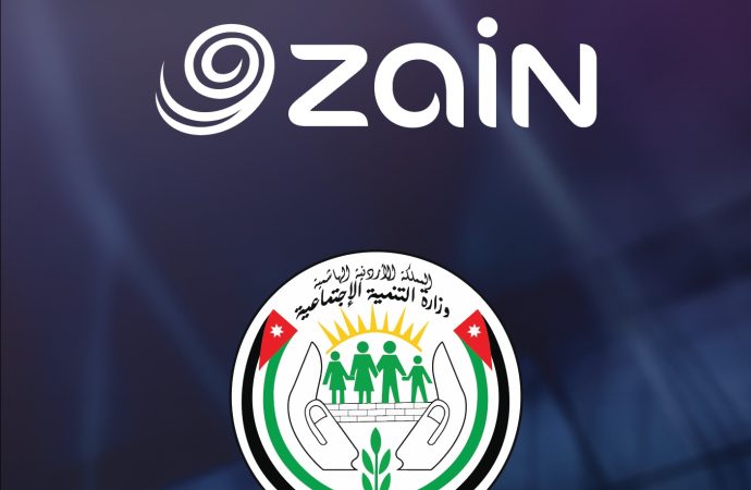 بدعم تجاوز نصف مليون دينار من زين وزارة التنمية الاجتماعية وزين تجددان تعاونهما للعام الـ 20 على التوالي