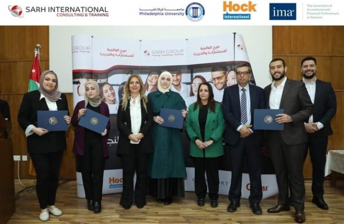أعمال فيلادلفيا تشارك في تكريم الطلبة الحاصلين على منحة CMA بالجامعة الأردنية
