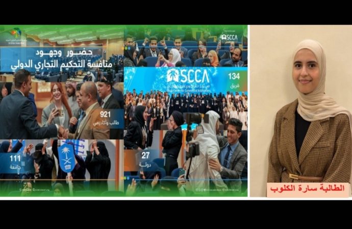 طالبة “حقوق” عمان الأهلية تحصد المركز6 عالميا ًبمنافسة التحكيم التجاري الدولية وتترشح لمنح بجامعتين بريطانية وأمريكية
