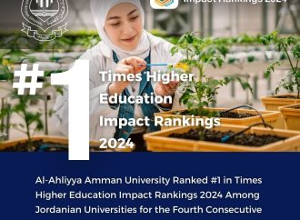 للسنة الرابعة على التوالي … عمان الأهلية الأولى على الجامعات الأردنية بتصنيف التايمز لتأثير الجامعات