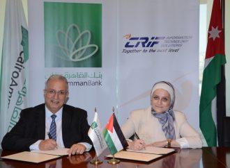 بنك القاهرة عمان يوقع اتفاقية مع شركة كريف لحلول تكنولوجيا المعلومات