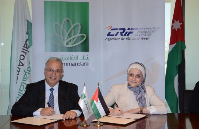 بنك القاهرة عمان يوقع اتفاقية مع شركة كريف لحلول تكنولوجيا المعلومات