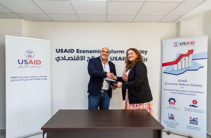 فاين للحلول المتكاملة تتعاون مع برنامج USAID للإصلاح الاقتصادي من أجل دخول أسواق عالمية جديدة