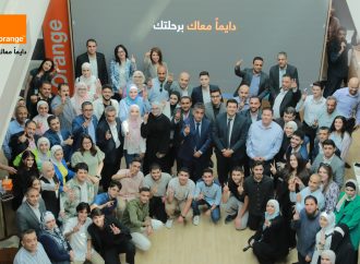 أورنج الأردن دايماً مع عائلتها: حفل تكريم لأبناء الموظفين المتفوقين في التوجيهي