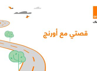 أورنج الأردن تشارك فيديو يسلط الضوء على أهم فعالياتها لشهر أيلول والتي تضمنت عدداً من الأحداث المميزة والأنشطة المختلفة