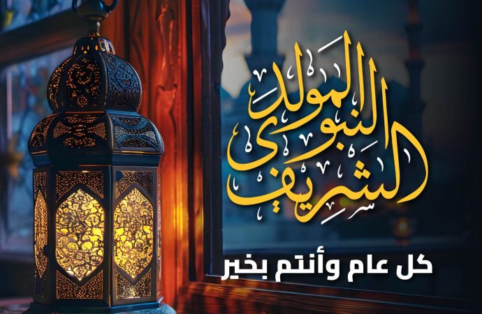 عمان الاهلية تهنىء بمناسبة ذكرى المولد النبوي الشريف