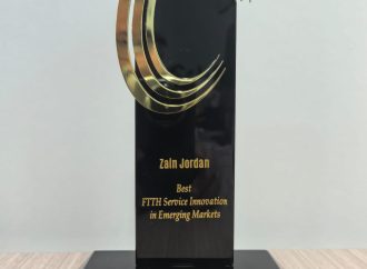 زين الأردن تحصد جائزة الابتكار في خدمات الفايبر المنزلي في الأسواق الناشئة في جنوب آسيا والشرق الأوسط وشمال إفريقيا