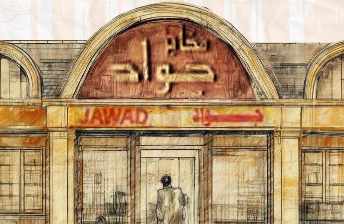 الابتكار في مخابز جواد الحديثة : السر وراء التميز واستمرارية النجاح