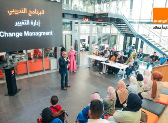 أورنج الأردن تعقد تدريباً لبناء مهارات الأشخاص ذوي الإعاقة في عدد من المجالات