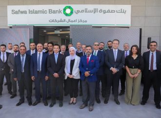 بنك صفوة الإسلامي يفتتح مركز أعمال جديد لخدمة الشركات الصغيرة والمتوسطة في 5B مول في منطقة الياسمين