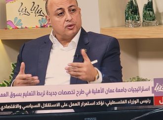 د.الحوراني : إلغاء استثناءات الطلبة الوافدين سياسة غير مدروسة وتضر بالاقتصاد الوطني – فيديو