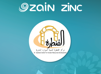 أكثر من 25000 شاب وشابة مستفيدين من محافظات الجنوب حتى الآن منصّة زين تجدد رعايتها لمركز قنطرة لتنمية الموارد البشرية في معان