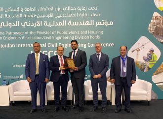 صفوة الإسلامي يرعى المؤتمر الدولي التاسع للهندسة المدنية الأردني