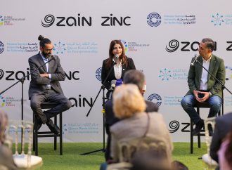 جامعة الأميرة سمية للتكنولوجيا ومنصة زين تُعلنان انطلاق فعاليات اسبوع الريادة العالمي بنسخته الـ 16