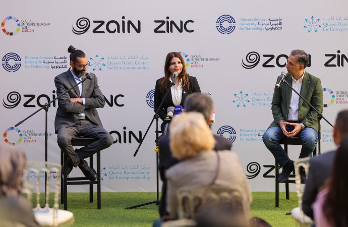 جامعة الأميرة سمية للتكنولوجيا ومنصة زين تُعلنان انطلاق فعاليات اسبوع الريادة العالمي بنسخته الـ 16
