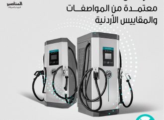 شراكة بين مجموعة عليان والمناصير للزيوت والمحروقات لتشغيل شواحن متطورة في محطات المناصير