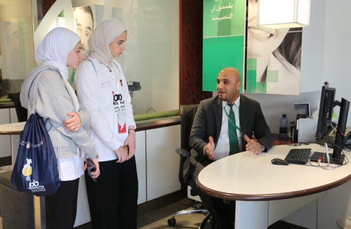 بنك القاهرة عمان يشارك في فعاليات “يوم وظيفي في القطاع المالي”