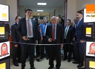 مختبر أورنج للابتكار ينطلق في جامعة مؤتة لدعم المشهد الرقمي والريادي في الكرك