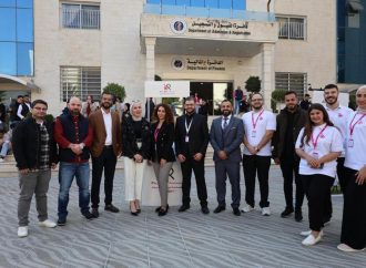 “صيدلة “عمان الأهلية تعقد ورشة عمل بالتعاون مع صيدليات صندوق الدواء حول العناية بالبشرة والأمراض الجلدية