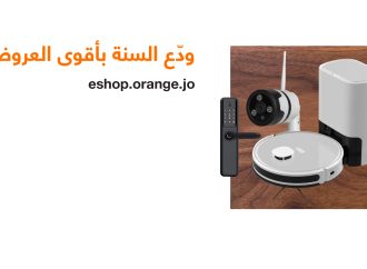 “لحياة ذكية” أورنج الأردن تطلق عروضاً خاصة على مجموعة من الحلول والأجهزة