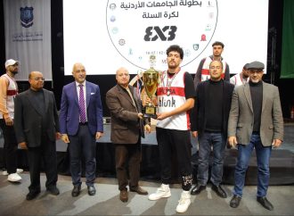 د.الحوراني يتوج الفائزين ببطولة الجامعات الأردنية لكرة السلة .. صور