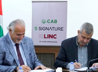 بنك القاهرة عمان وصندوق تشجيع الطاقة المتجددة يوقعان اتفاقية لتمويل برنامج  تركيب الخلايا والسخانات الشمسية للقطاع المنزلي