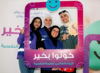 عمان الأهلية تنظم فعالية توعوية ” كونوا بخير” ضد السرطان