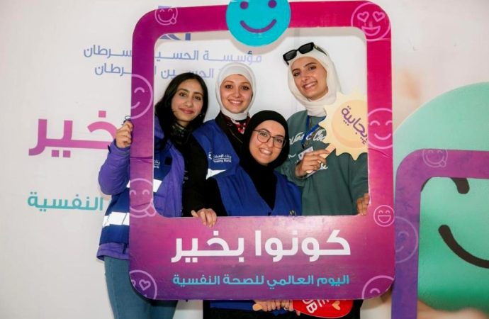 عمان الأهلية تنظم فعالية توعوية ” كونوا بخير” ضد السرطان