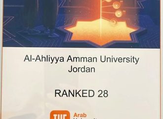 عمان الأهلية تحقق إنجازًا تاريخياً : المرتبة 28 عربيًا بتصنيف التايمز