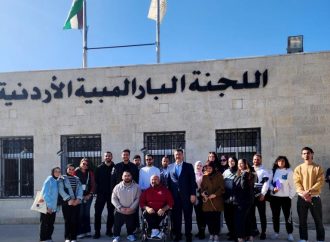 وفد طلابي من عمان الأهلية يزور اللجنة البارالمبية الأردنية