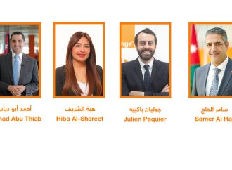 أورنج الأردن تستقبل العام الجديد بتنفيذ سلسلة من التعيينات الإدارية والتغييرات التنظيمية