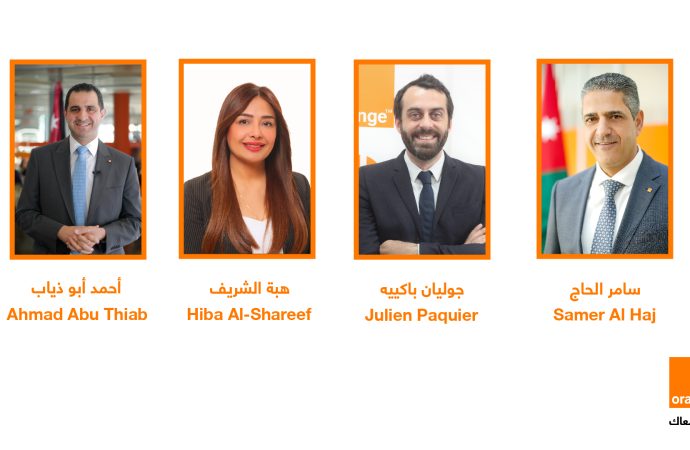 أورنج الأردن تستقبل العام الجديد بتنفيذ سلسلة من التعيينات الإدارية والتغييرات التنظيمية