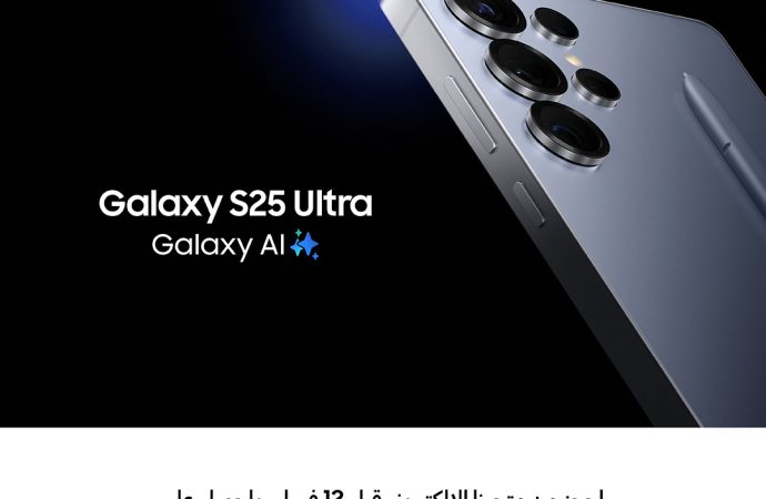 سامسونج إلكترونيكس المشرق العربي تطلق حملة الطلب المسبق على هواتف سلسلة Galaxy S25 المدعومة بالذكاء الاصطناعي في الأردن