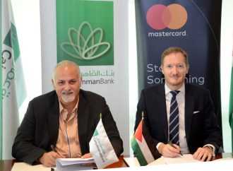 بنك القاهرة عمان يوقع اتفاقية مع شركة ماستركارد لتطوير منظومة المدفوعات العابرة للحدود  للأفراد والشركات في الأردن